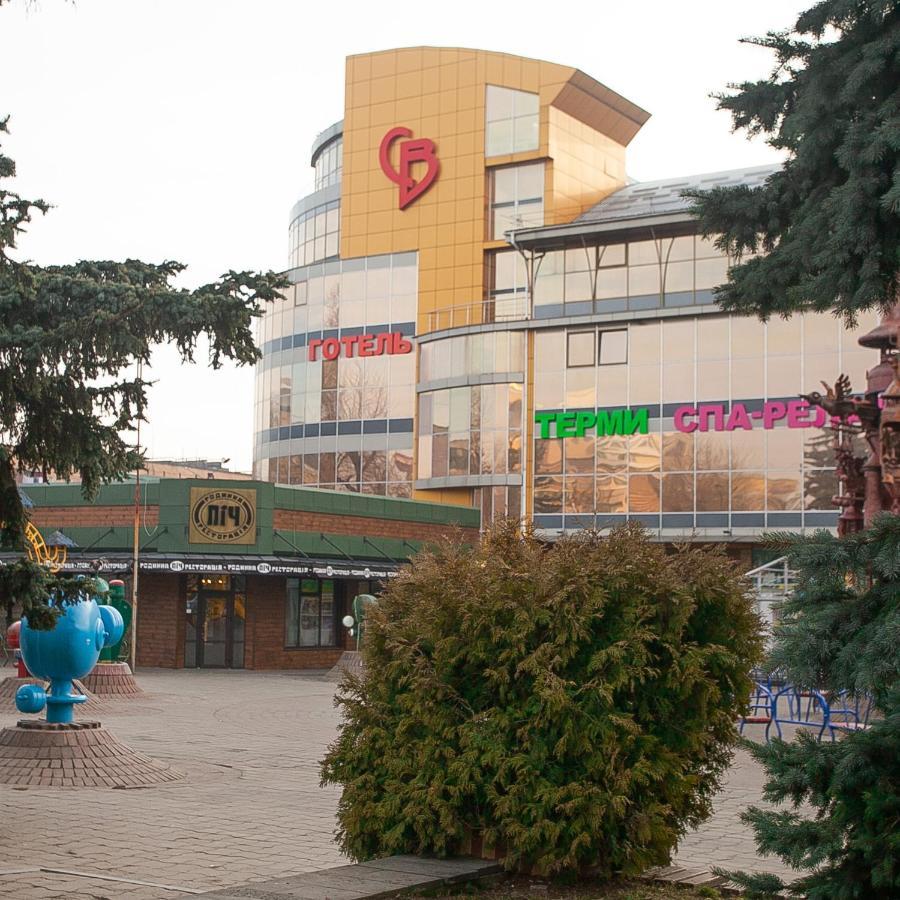 Спа Готель Св Khmelʼnytsʼkyy Esterno foto